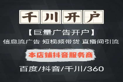 百度竞价托管实战技巧揭秘